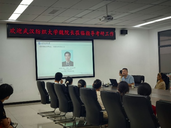 武汉纺织大学计算机与人工智能学...