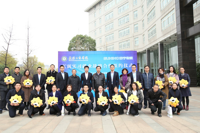 1512982422790278.jpg beat365中文官方网站物流学院师生与苏宁集团领导合影 摄影:荣艺_副本.JPG