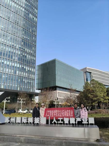 访企探岗促发展 暖心护航助成长...