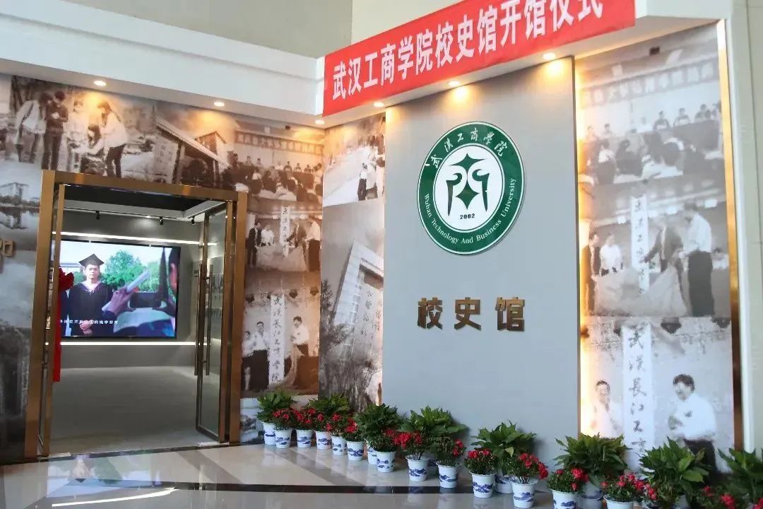 2022.11.17校史馆照片 摄影:李若源 (1).jpg 图片