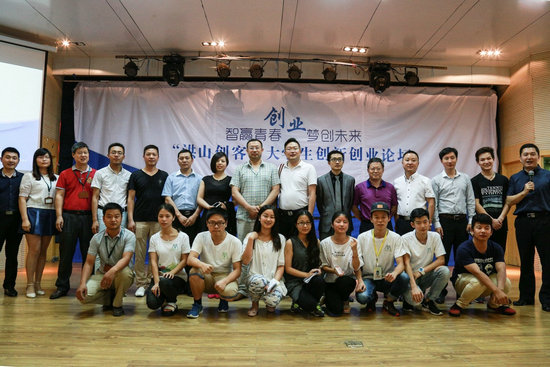 1447049784789116.jpg 图为参加活动的领导与学生代表合影.jpg